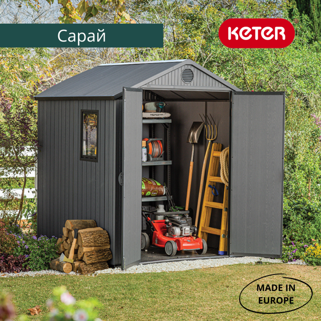 Сарай "Дарвин 6х6" (размеры 183 х 182 см), серый