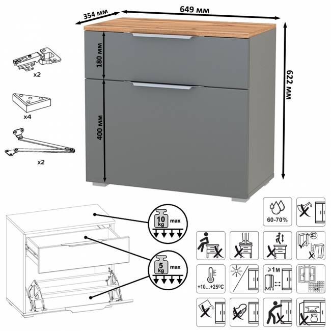 Тумба для обуви Октава 16.127 цвет серый графит/дуб крафт золотой