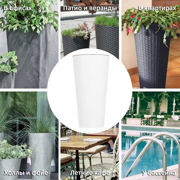 Кашпо для цветов TUBUS SLIM DTUS200-S449 белый 2 предмета 4 и 8 л