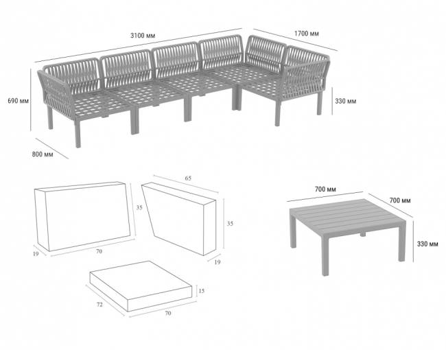 Комплект пластиковой мебели Portofino Lounge Corner белый, бежевый