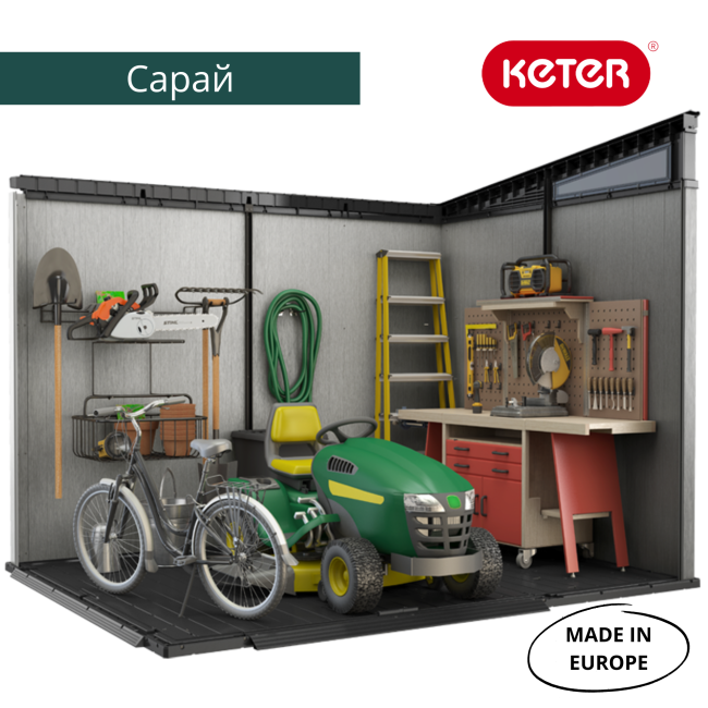 Сарай "Артисан 9х7" (размеры 279 х 216 см)