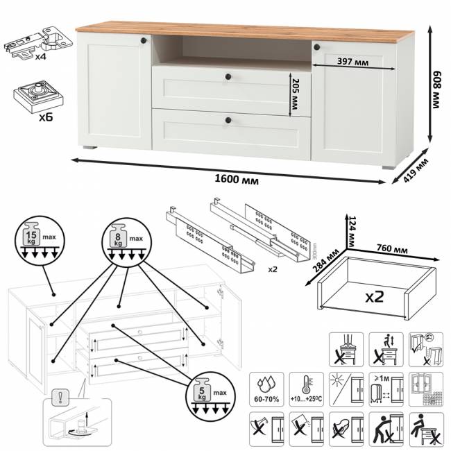 Тумба под ТВ Остин 16.47 цвет белый шагрень/дуб крафт золотой