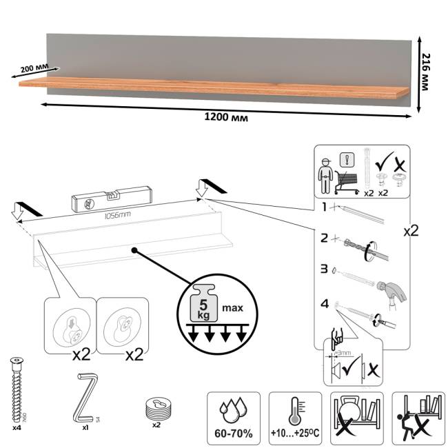 Полка настенная Остин 16.484 цвет серый графит/дуб крафт золотой