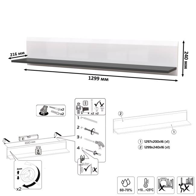 Две ТВ-тумбы с двумя навесными полочками и шкафом с полками Сидней цвет белый/чёрный/МДФ белый глянец