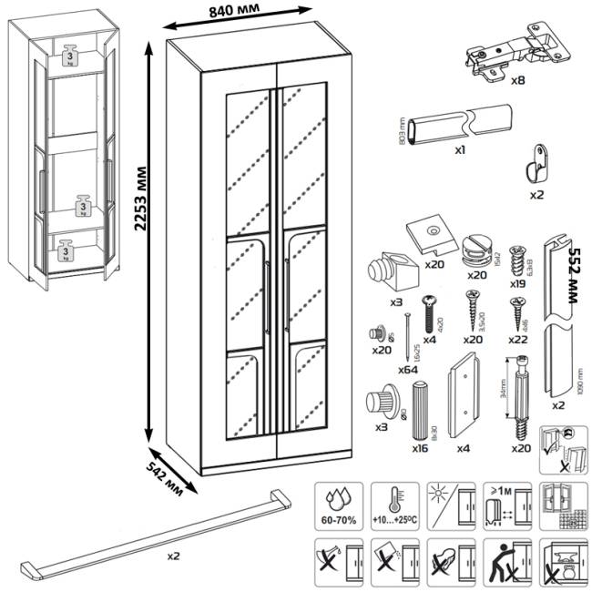 Шкаф для одежды 2-х дверный с зеркалами Валенсия 13.329 цвет белый шагрень