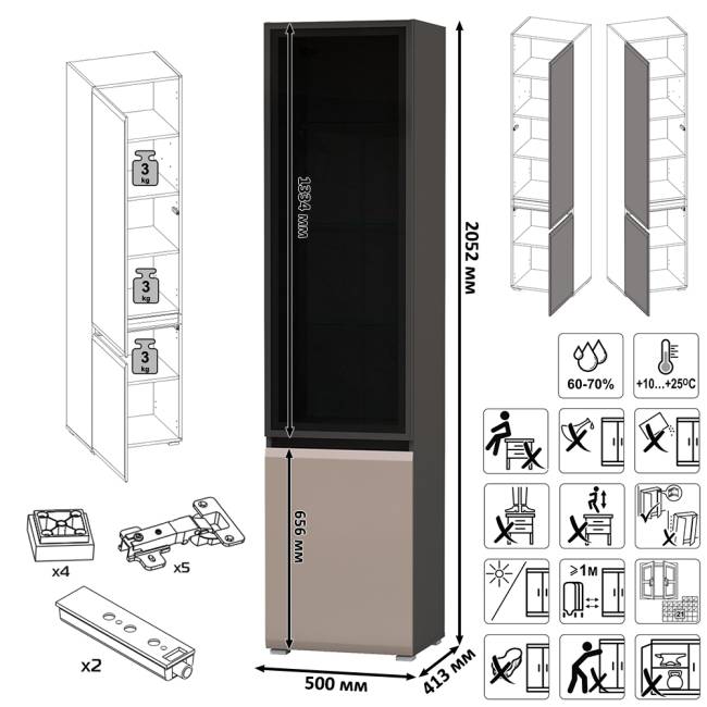 Гостиная из ТВ-тумбы и двух шкафов-витрин Сидней цвет антрацит/МДФ веллюто капучино
