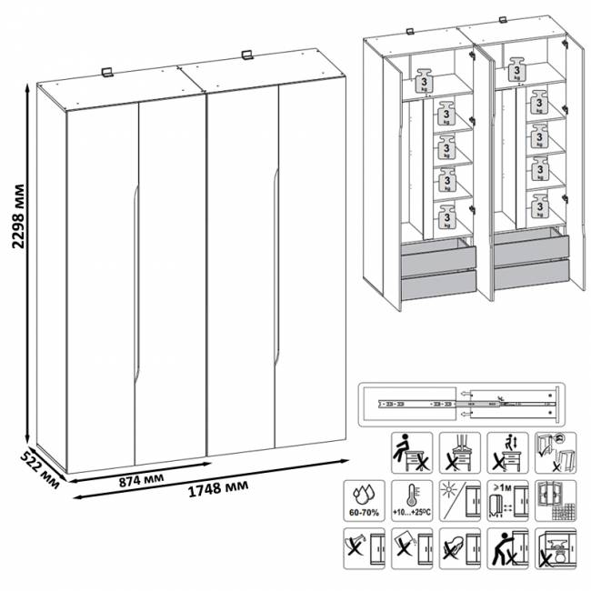 Два шкафа двустворчатых Муссон цвет белый/дуб эндгрейн элегантный
