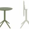 Стол пластиковый складной Sky Folding Table 60 оливковый 600х740 мм