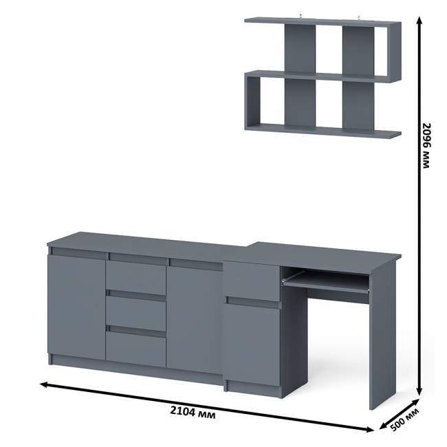 Стол компьютерный Мори МС-1 левый с верхней полкой и комодом с дверками и ящиками цвет графит
