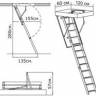 Чердачная складная лестница Oman Termo 120х70