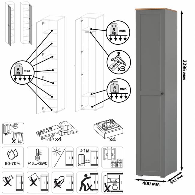 Два шкафа-пенала Остин цвет белый шагрень/серый графит/дуб крафт золотой