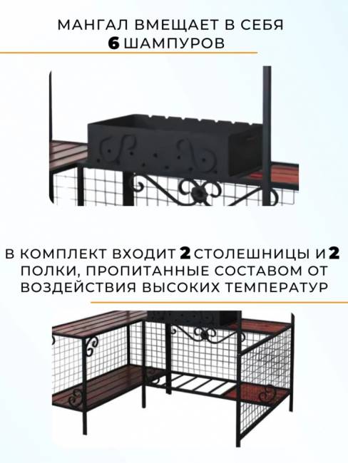 Мангал дачный мм-20