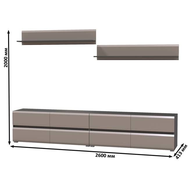 Две ТВ-тумбы с двумя навесными открытыми полками Сидней цвет антрацит/МДФ веллюто капучино