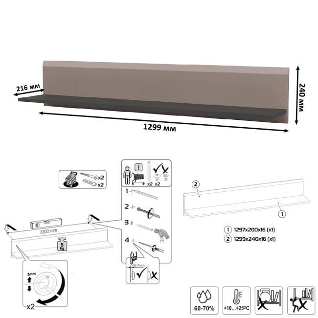Две ТВ-тумбы с двумя навесными открытыми полками Сидней цвет антрацит/МДФ веллюто капучино