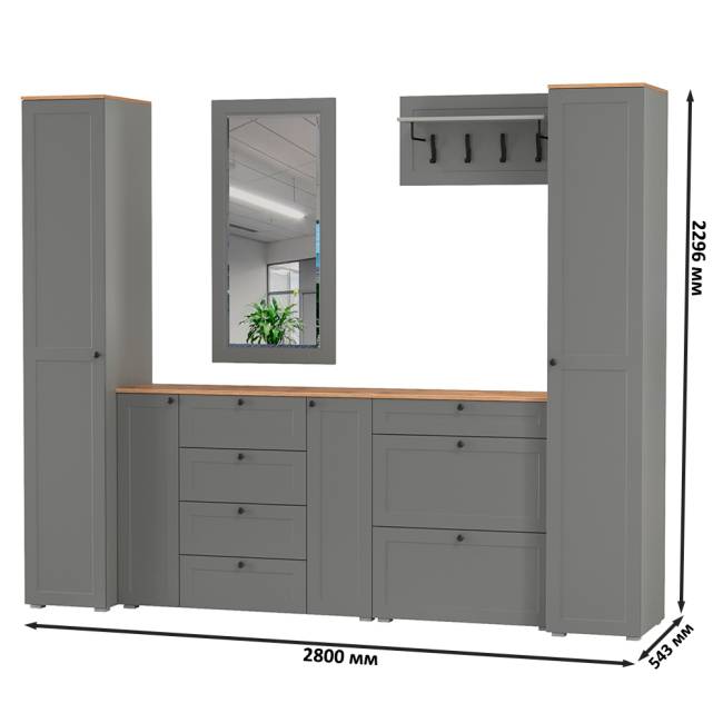 Стенка в прихожую Остин № 58 цвет серый графит/дуб крафт золотой Стенка в прихожую Остин № 58 цвет серый графит/дуб крафт золотой