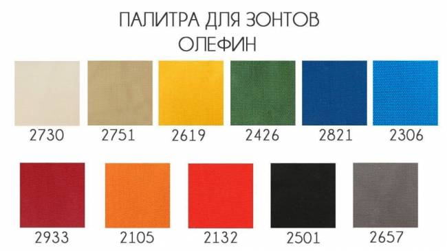 Зонт профессиональный 4х4 м Banana бежевый 4000х4000 мм