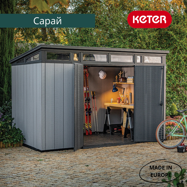 Сарай "Артисан 11х7" (размеры 342 х 216 см)