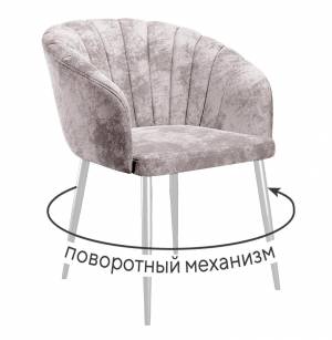 Стул DikLine 442 поворотный, M02 бежевый, ножки белые