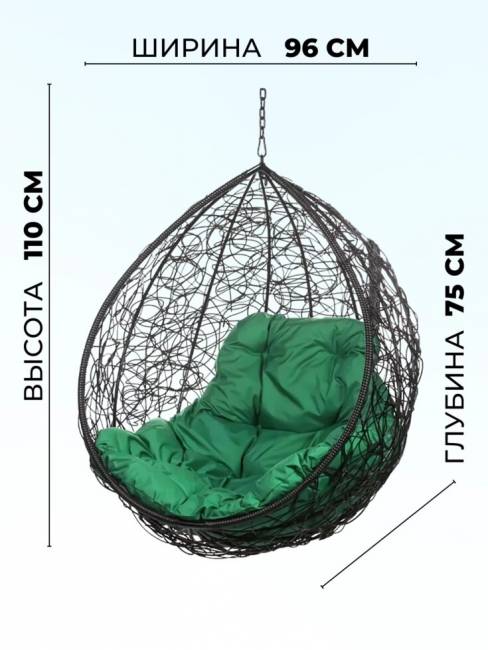 Подвесное кресло в виде капли "Tropica Black BS" Зеленая подушка