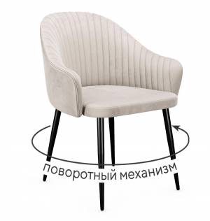 Стул DikLine 439 поворотный, C103 крем, ножки черные