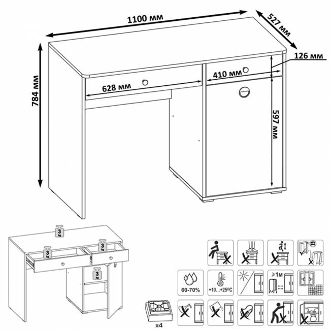 Стол письменный Вуди 12.42 цвет белый премиум/дуб крафт золотой Стол письменный Вуди 12.42 цвет белый премиум/дуб крафт золотой