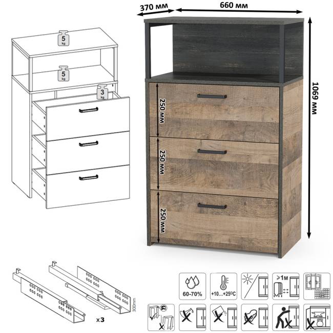 Два комода с дверкой и ящиком с навесной полкой и комодом с тремя ящиками Трувор цвет дуб гранж песочный/интра