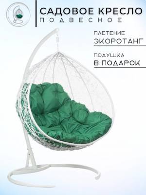 Двойное подвесное кресло "Gemini" promo white Зеленая подушка