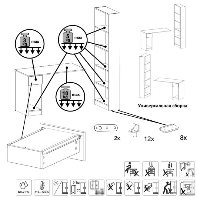 Лайт шкаф комбинированный с компьютерным столом 10.01 цвет сатин