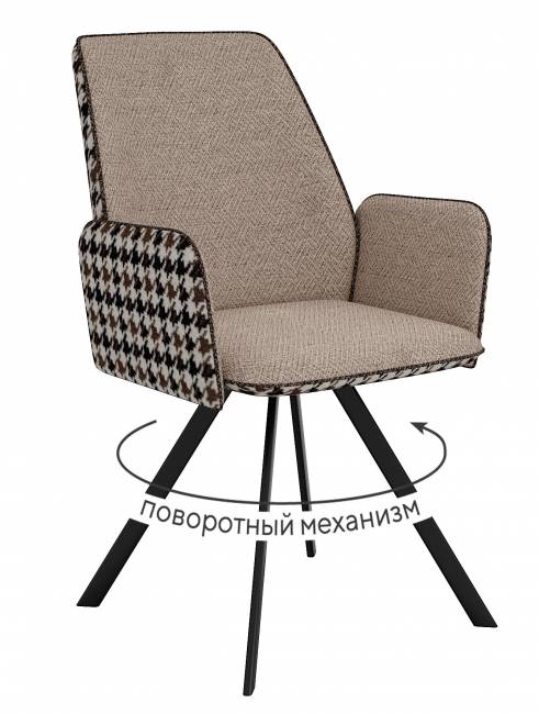 Стул DikLine 293 поворотный SB4/A2 бежевый, ножки черные
