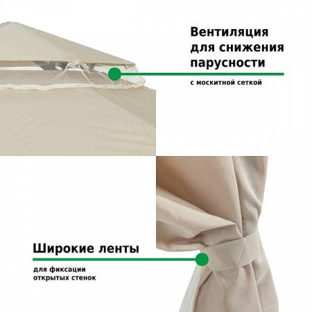 Садовый тент шатер GREEN GLADE 1080 Садовый тент шатер GREEN GLADE 1080